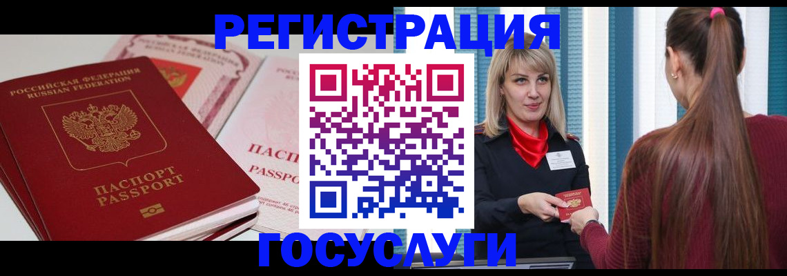 прописка 2025 в Чистополье