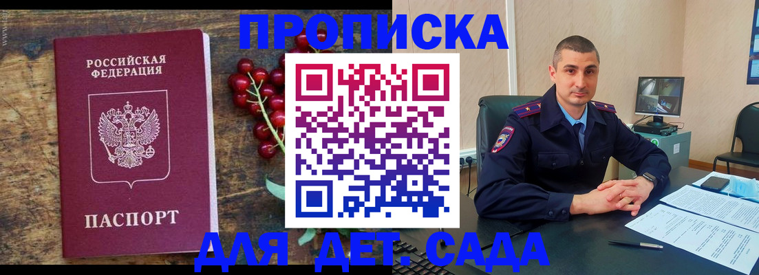 прописка поиск в Чистополье